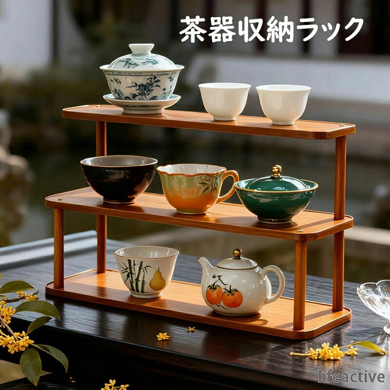 楽天市場】茶道具 セット（収納家具｜インテリア・寝具・収納）の通販