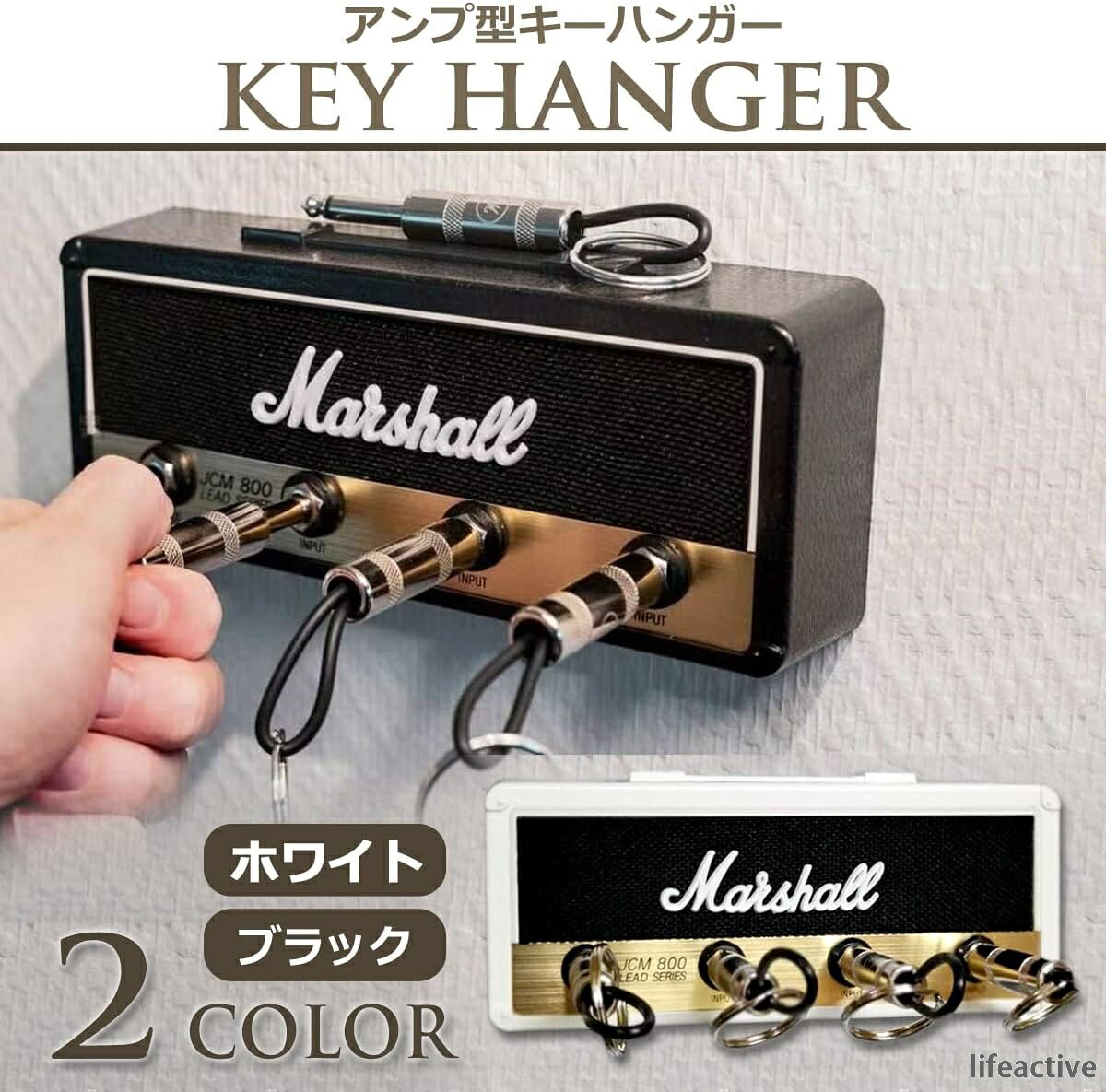 プラグ型キーチェーン4本付 キーハンガー マーシャル 音楽 収納 JCM800 アンプ 鍵キースタンド玄関 などの収納に 壁かけ ジャック ショップでの鍵 ギター オフィス プレゼント インテリア プラグ キースタンド ノベリティ キーフック 差し込み アンプ型キーハンガー ギフト