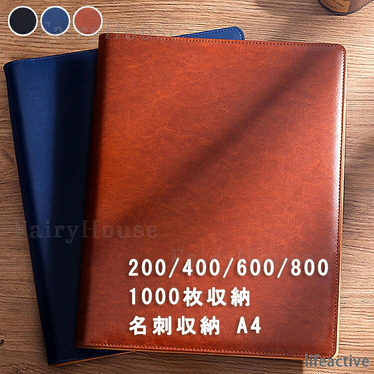 商品内容：名刺収納 素材：PUレザー 生産国：中国 【注意事項】 ※海外製品の為、実寸が多少異なる商品も御座います。 1、PC環境・光の具合により、色や素材のイメージが写真と若干異なる場合がございます。 2、商品写真はできる限り実物の色に近づけるよう加工しておりますが、 お客様のお使いのモニター設定、お部屋の照明等により実際の商品と色味が異なる場合がございます。 3、採寸については慎重に行っておりますが、前後1-3cm程度の誤差はご容赦いただけますようお願い致します。商品内容：名刺収納 素材：PUレザー 生産国：中国 【注意事項】 ※海外製品の為、実寸が多少異なる商品も御座います。 1、PC環境・光の具合により、色や素材のイメージが写真と若干異なる場合がございます。 2、商品写真はできる限り実物の色に近づけるよう加工しておりますが、 お客様のお使いのモニター設定、お部屋の照明等により実際の商品と色味が異なる場合がございます。 3、採寸については慎重に行っておりますが、前後1-3cm程度の誤差はご容赦いただけますようお願い致します。