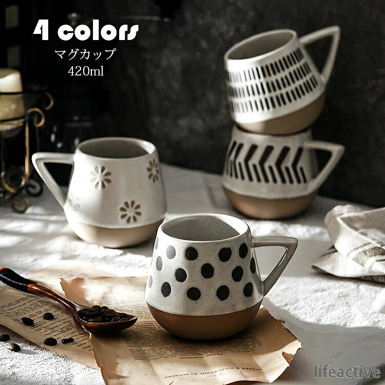 商品コード:y306397 カラー：A、B、C、D サイズ：口径7.5cm×高さ9cm 容量：420ml 材質： 陶磁器 ■ガイド■ ※磁器で割れにくく、電子レンジ・オーブン・冷蔵庫・食洗機にも対応しています。直火、グリル使用不可 【注意事項】 ※陶製品に使用する釉薬などの筆後や色の発色に個体差がございますが、不良商品ではございません。 ※寸法は多少の誤差がある場合がございます。 ※素材感や色合いの表現には個人差があります。また画像は撮影状況やPC環境によりイメージや色合いが若干異なる場合がございますが予めご了承願います。商品コード:y306397 カラー：A、B、C、D サイズ：口径7.5cm×高さ9cm 容量：420ml 材質： 陶磁器 ■ガイド■ ※磁器で割れにくく、電子レンジ・オーブン・冷蔵庫・食洗機にも対応しています。直火、グリル使用不可 【注意事項】 ※陶製品に使用する釉薬などの筆後や色の発色に個体差がございますが、不良商品ではございません。 ※寸法は多少の誤差がある場合がございます。 ※素材感や色合いの表現には個人差があります。また画像は撮影状況やPC環境によりイメージや色合いが若干異なる場合がございますが予めご了承願います。