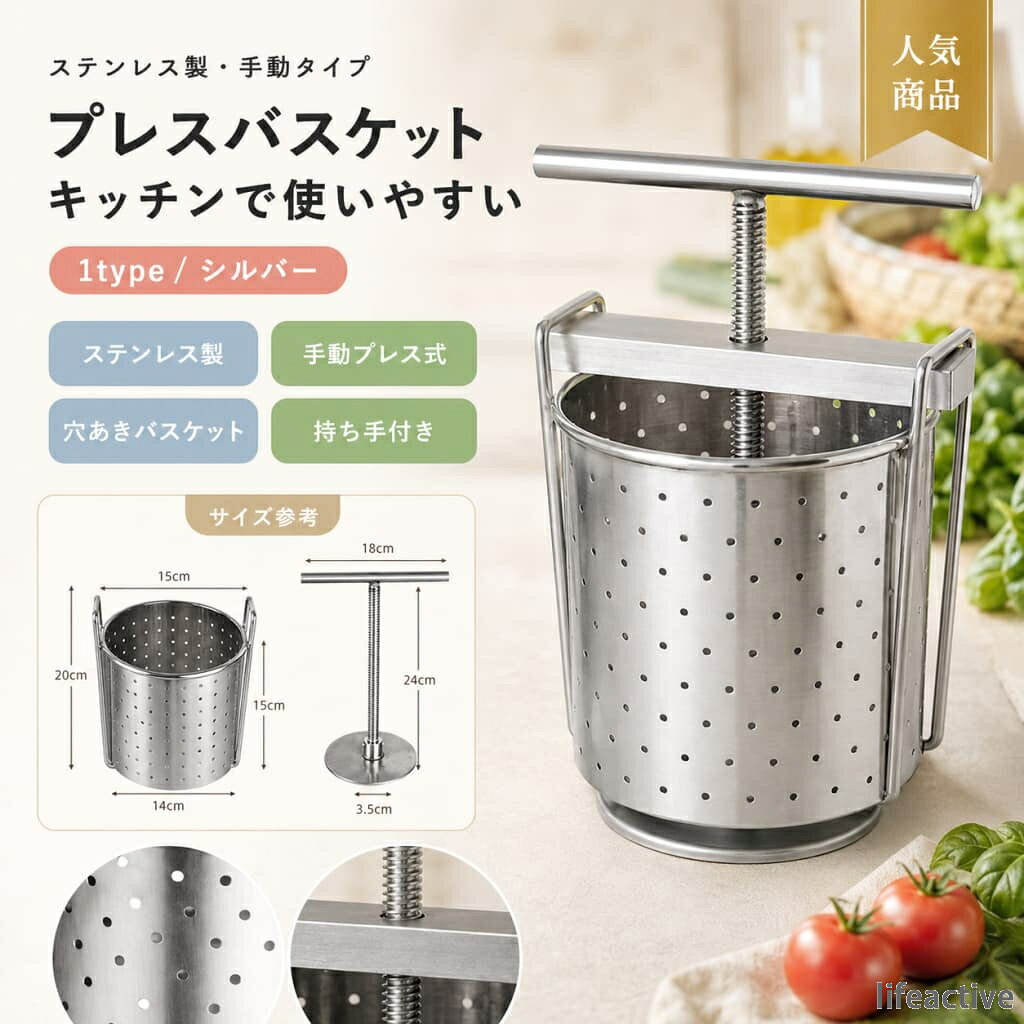 楽天市場】餃子脱水機の通販