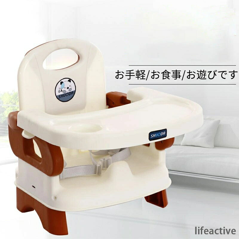 この商品について 【折りたたみ式ベビーチェア】20kgの重量に耐えることができます。適用年齢：約8ヶ月〜36ヶ月までの一人で座れるようになった幼児。ご注意：一人でお座りができるようになってからお使いください。お子様だけでのご使用はおやめください。ご使用の際は、必ず保護者の方が設置してください。 取り外し式のトレイは椅子の下に収納できます。汚れもさっと拭き取れるのでお手入れ簡単。 中のクッションを取り外せば、赤ちゃん用から幼児椅子に変更可能。 3点式ハーネスで安全。ダイニングチェアに取り付けられるベルト付き。 ?この商品について 【折りたたみ式ベビーチェア】20kgの重量に耐えることができます。適用年齢：約8ヶ月〜36ヶ月までの一人で座れるようになった幼児。ご注意：一人でお座りができるようになってからお使いください。お子様だけでのご使用はおやめください。ご使用の際は、必ず保護者の方が設置してください。 取り外し式のトレイは椅子の下に収納できます。汚れもさっと拭き取れるのでお手入れ簡単。 中のクッションを取り外せば、赤ちゃん用から幼児椅子に変更可能。 3点式ハーネスで安全。ダイニングチェアに取り付けられるベルト付き。 ?