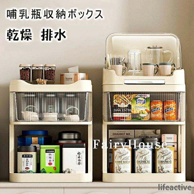 【簡単な水抜き】収納ボックスを使用すると、ボトルの洗浄がストレスフリーになります。当社の革新的なシステムは、取り外し可能なドリップトレイを使用して水を素早く効率的に排水します。さらに、回転トレイにより余分な水の廃棄が簡単になり、棚は簡単に引き出せます。物事を整理して散らからないようにしてください。 【長持ちする素材】高品質のPP素材で作られたこの収納ボックスは、耐久性があり、信頼性が高く、頑丈なので、長期間使用できます。幼児の哺乳瓶やアクセサリーの保管や整理にも便利です。 【衛生的な保管】当社の保管ボックスを使用して、幼児の哺乳瓶を清潔で衛生的に保ちます。保護カバーと優れたシールにより、ほこり、破片、汚染に対する優れた保護が提供されます。 【持ち運びが簡単】この幼児用ボトル収納ボックスは、屋外にいる親にとって完璧なソリューションです。ポータブルで軽量なデザインなので持ち運びが簡単で、どこにいてもお子様の必需品をすべて手元に置くことができます。 【幅広い用途】この収納ボックスはさまざまな種類のボトル、乳首、カップ、ポンプ部品、アクセサリーを収納でき、赤ちゃんの授乳の必需品を簡単に整理して保管できます。 素材 PP カラー 写真通り 原産国 中国 注意事項 ※サイズが人により測定するので、多少の誤差はお許し下さい。 ※お客様のモニター環境により実物の色合いと若干お色目が異なる場合がございます。【簡単な水抜き】収納ボックスを使用すると、ボトルの洗浄がストレスフリーになります。当社の革新的なシステムは、取り外し可能なドリップトレイを使用して水を素早く効率的に排水します。さらに、回転トレイにより余分な水の廃棄が簡単になり、棚は簡単に引き出せます。物事を整理して散らからないようにしてください。 【長持ちする素材】高品質のPP素材で作られたこの収納ボックスは、耐久性があり、信頼性が高く、頑丈なので、長期間使用できます。幼児の哺乳瓶やアクセサリーの保管や整理にも便利です。 【衛生的な保管】当社の保管ボックスを使用して、幼児の哺乳瓶を清潔で衛生的に保ちます。保護カバーと優れたシールにより、ほこり、破片、汚染に対する優れた保護が提供されます。 【持ち運びが簡単】この幼児用ボトル収納ボックスは、屋外にいる親にとって完璧なソリューションです。ポータブルで軽量なデザインなので持ち運びが簡単で、どこにいてもお子様の必需品をすべて手元に置くことができます。 【幅広い用途】この収納ボックスはさまざまな種類のボトル、乳首、カップ、ポンプ部品、アクセサリーを収納でき、赤ちゃんの授乳の必需品を簡単に整理して保管できます。 素材 PP カラー 写真通り 原産国 中国 注意事項 ※サイズが人により測定するので、多少の誤差はお許し下さい。 ※お客様のモニター環境により実物の色合いと若干お色目が異なる場合がございます。