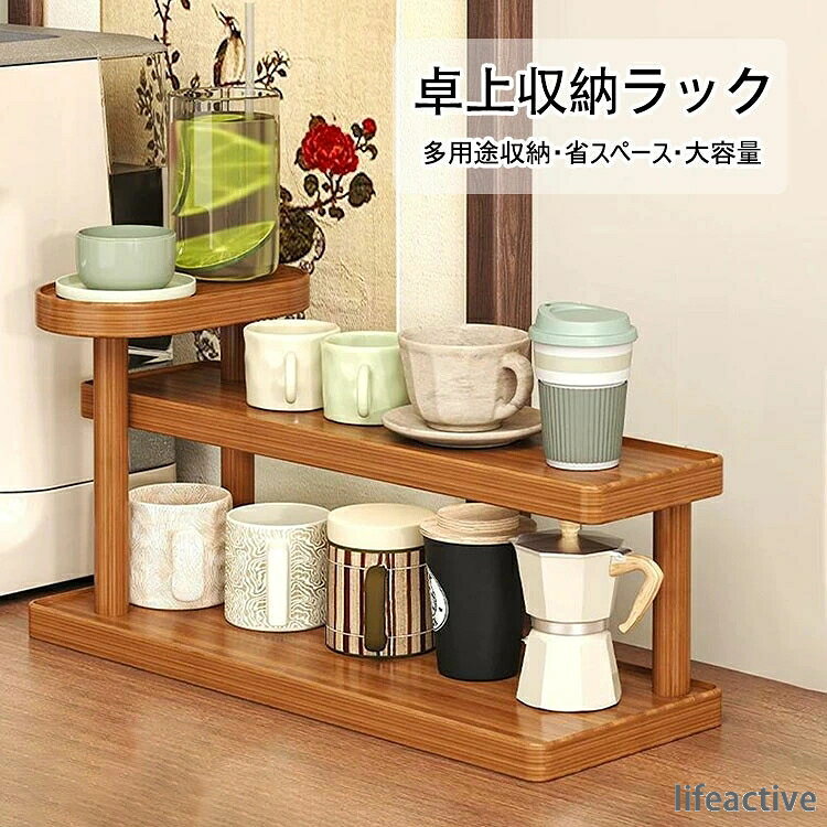 楽天市場】茶道具（収納家具｜インテリア・寝具・収納）の通販