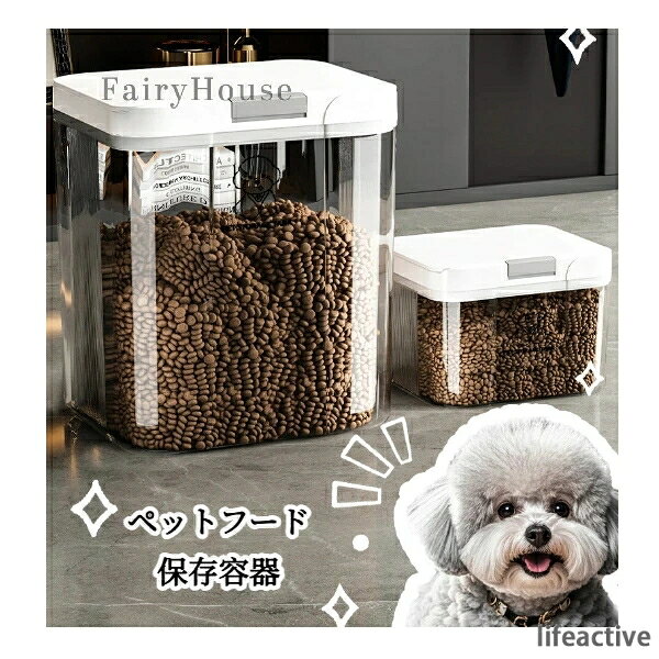 【商品コード】y391176 【内容】1個保存容器+1個マグカップ付き 【容量】2.9L、5L、10L、15L ご注意：10Lと15Lにはこの防虫密閉ボックスが付いておりますが、2.9Lと5Lには付いておりません。 照明やディスプレイ効果により、色にわずかな違いが生じる場合があります。 手動測定による寸法にはわずかな誤差があるかもしれません。ご理解いただきありがとうございます！【商品コード】y391176 【内容】1個保存容器+1個マグカップ付き 【容量】2.9L、5L、10L、15L ご注意：10Lと15Lにはこの防虫密閉ボックスが付いておりますが、2.9Lと5Lには付いておりません。 照明やディスプレイ効果により、色にわずかな違いが生じる場合があります。 手動測定による寸法にはわずかな誤差があるかもしれません。ご理解いただきありがとうございます！