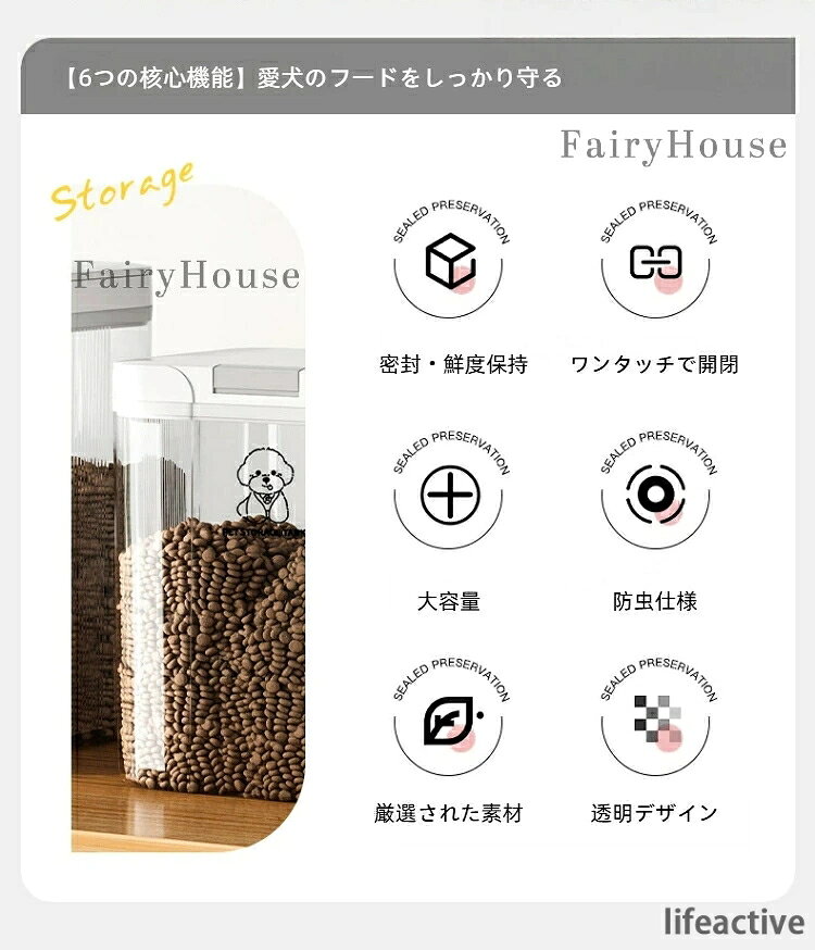 キャットフード キッチン収納 猫 犬 おしゃれ 2.9L 小物整理 10L 5L 鮮度保持 防カ...