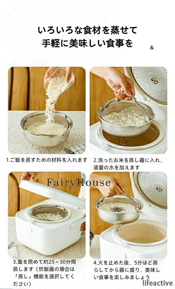 1個 - 304ステンレススチール 多層蒸しラック、細かいメッシュ排水バスケット＆食洗機対応、炊飯器・IHクッキングヒーター用 - 簡単お手入れキッチンツール、コンパクトデザイン、家庭料理に最適、モダンな調理器具 ハンドル付き スチームバスケット lifeactive-10046383 lifeactive サンプル画像3