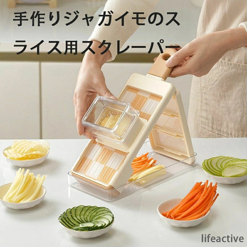 【商品コード】：y220795 マッシュポテト スライス 神器 野菜 切り 器多 機能 糸 拭き 器 キッチン 家庭 用 ステンレス 糸 切り 削り 器 スタイル: モダンシンプル カラー:レッド、オレンジ サイズ：29*10.5*5cm 機能: 多機能 材質: Abs + pet + ステンレス 注：サイズは手作業による測定のため誤差が生じる可能性があります。実物を基準としてご確認ください。【商品コード】：y220795 マッシュポテト スライス 神器 野菜 切り 器多 機能 糸 拭き 器 キッチン 家庭 用 ステンレス 糸 切り 削り 器 スタイル: モダンシンプル カラー:レッド、オレンジ サイズ：29*10.5*5cm 機能: 多機能 材質: Abs + pet + ステンレス 注：サイズは手作業による測定のため誤差が生じる可能性があります。実物を基準としてご確認ください。