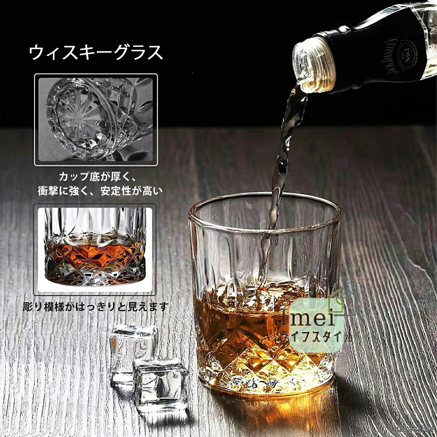母の日 ウイスキー 記念日 お酒 ウイスキーグラス ロックグラス クリスタル クリス...
