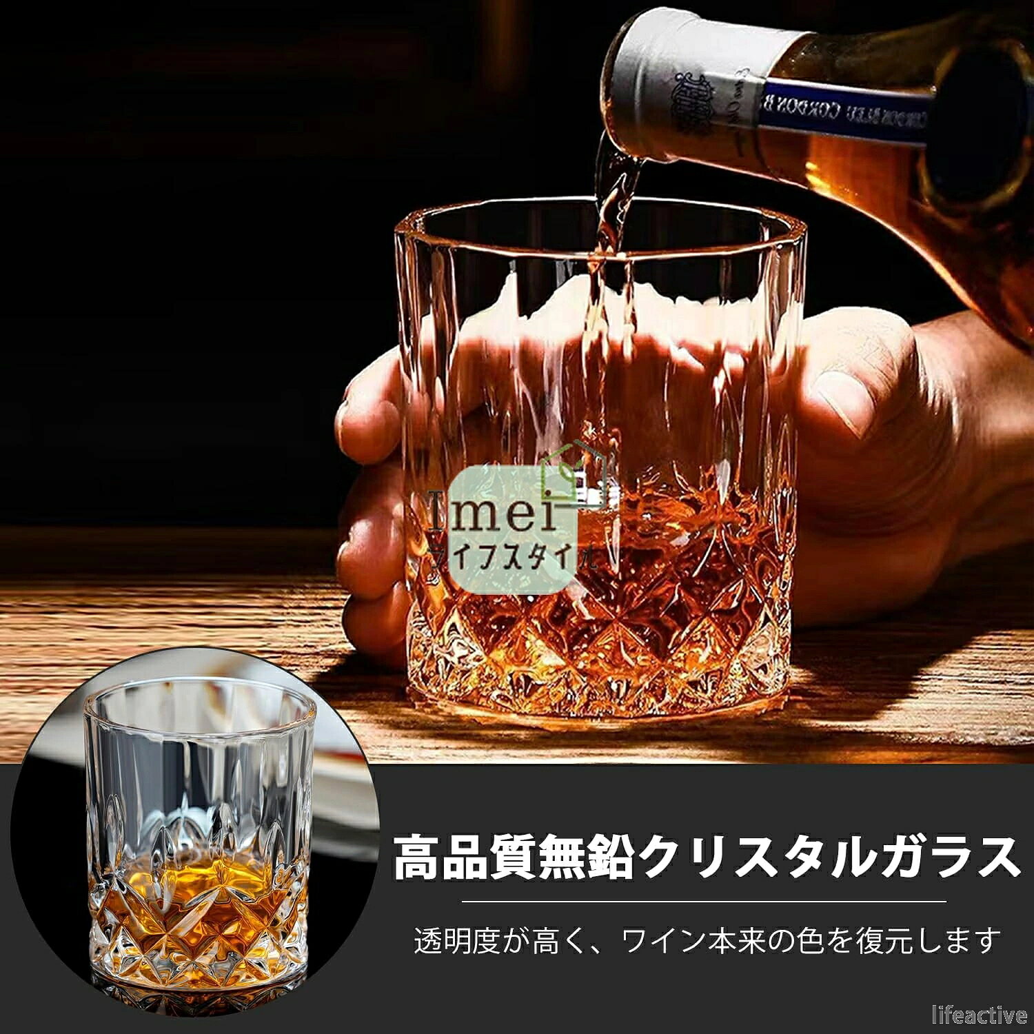 母の日 ウイスキー 記念日 お酒 ウイスキーグラス ロックグラス クリスタル クリス...