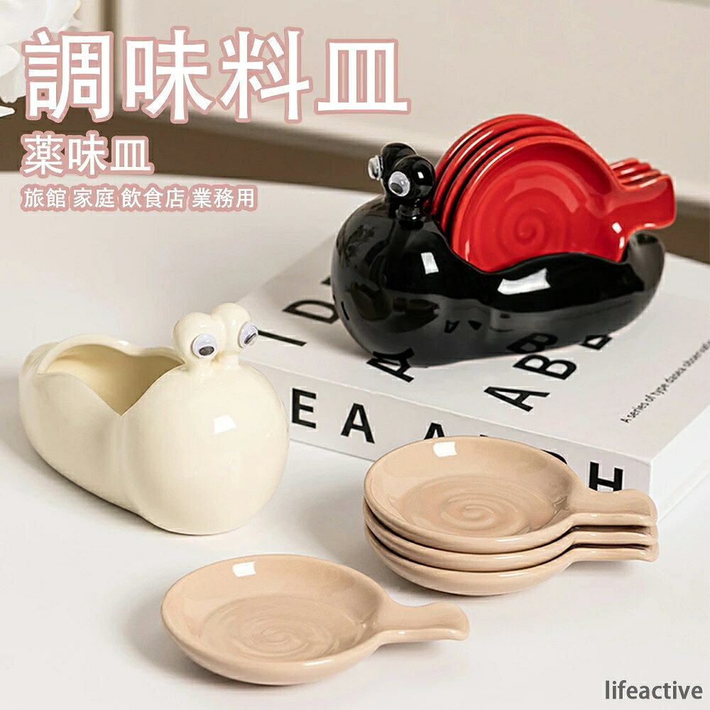 楽天市場】小皿（保存容器・調味料入れ｜キッチン用品・食器・調理器具