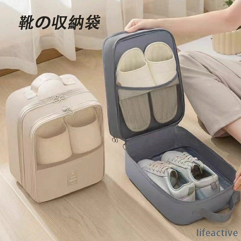 【商品コード】：y220514 商品説明 ・カテゴリ: 靴収納袋 ・形状: 立方体 ・スタイル: モダンシンプル ・カラー展開: ネイビー、グレー、ブラック、ライトブルー、オフホワイト、ピンク ・サイズ: 大 ・対象: 靴、シューズ ・用途: 旅行収納 ・サイズ：23*13*30cm【商品コード】：y220514 商品説明 ・カテゴリ: 靴収納袋 ・形状: 立方体 ・スタイル: モダンシンプル ・カラー展開: ネイビー、グレー、ブラック、ライトブルー、オフホワイト、ピンク ・サイズ: 大 ・対象: 靴、シューズ ・用途: 旅行収納 ・サイズ：23*13*30cm