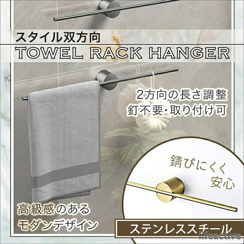 アイアン タオルホルダー キッチン 洗面所 シンプル タオル掛け お洒落 おしゃれ ...