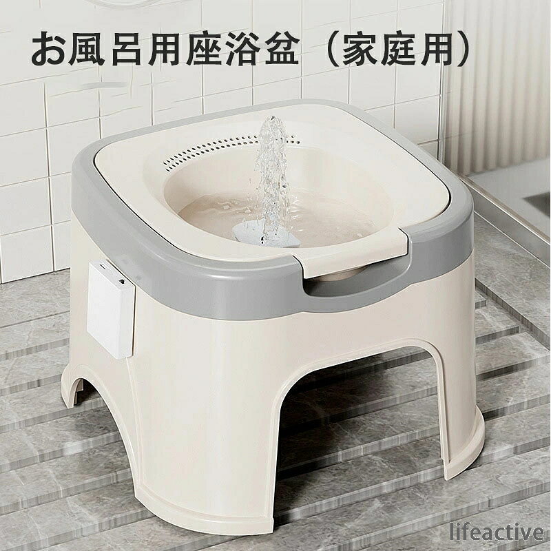【商品コード】：y220709 男女や妊婦の方もご家庭で使用できる座浴用バスです。痔のケアや衛生管理に最適で、しゃがみ込む必要のない椅子型のデザインを採用しています 材質：プラスチック カラー：ホワイト+手動洗浄器，ホワイト+電動洗浄器，ホワイト+ベースチェア，ホワイト+手動洗浄器+ベースチェア，ホワイト+電動洗浄器+ベースチェア，高身版ホワイト+ベースチェア，高身版ホワイト+手動洗浄器+ベースチェア，高身版ホワイト+電動洗浄器+ベースチェア サイズ：ホワイト：27*36*36cm、高身版ホワイト：32*36*36cm スタイル：ミニマリスト 注：サイズは手作業による測定のため誤差が生じる可能性があります。実物を基準としてご確認ください。【商品コード】：y220709 男女や妊婦の方もご家庭で使用できる座浴用バスです。痔のケアや衛生管理に最適で、しゃがみ込む必要のない椅子型のデザインを採用しています 材質：プラスチック カラー：ホワイト+手動洗浄器，ホワイト+電動洗浄器，ホワイト+ベースチェア，ホワイト+手動洗浄器+ベースチェア，ホワイト+電動洗浄器+ベースチェア，高身版ホワイト+ベースチェア，高身版ホワイト+手動洗浄器+ベースチェア，高身版ホワイト+電動洗浄器+ベースチェア サイズ：ホワイト：27*36*36cm、高身版ホワイト：32*36*36cm スタイル：ミニマリスト 注：サイズは手作業による測定のため誤差が生じる可能性があります。実物を基準としてご確認ください。