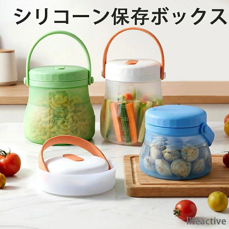 楽天市場】シリコン 容器（フリーザーバッグ｜キッチン消耗品）：日用