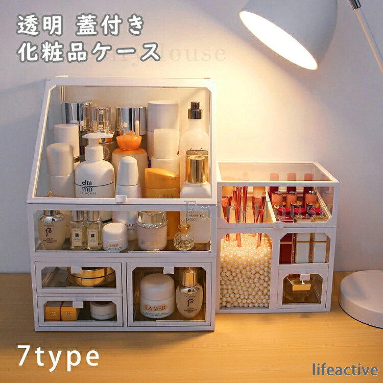 丈夫な強化ガラス製+上質なABS素材をさいようして、錆びず、色あせしません。 蓋付きで中身を汚れから守ります。 この考え抜かれたデザインは、ブラシを使用する際の顔へのダメージを軽減します。 実用的: 化粧品、ジュエリー、ヘアアクセサリーを、洗面台、バスルームカウンター、ドレッサーなど必要な場所に簡単に整理できます。 化粧品や部品を整然と使いやすくする;混乱を減らし、準備時間を節約し、スペースを増やします。 透明なガラスと装飾性黄銅金属の装飾を観察しやすく、優雅な装飾を補いました。丈夫な強化ガラス製+上質なABS素材をさいようして、錆びず、色あせしません。 蓋付きで中身を汚れから守ります。 この考え抜かれたデザインは、ブラシを使用する際の顔へのダメージを軽減します。 実用的: 化粧品、ジュエリー、ヘアアクセサリーを、洗面台、バスルームカウンター、ドレッサーなど必要な場所に簡単に整理できます。 化粧品や部品を整然と使いやすくする;混乱を減らし、準備時間を節約し、スペースを増やします。 透明なガラスと装飾性黄銅金属の装飾を観察しやすく、優雅な装飾を補いました。