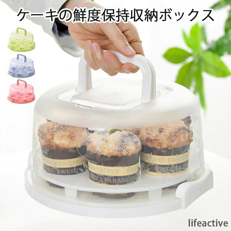 ※商品情報 製品カテゴリ：タッパー 1回限りかどうか：No 材質：PP シェイプしぇいぷ:円形えんけい 電子レンジ：使用不可 容量：501-800 ML ※ご購入頂前にかならずご確認下さいませ。 ※手作業で測定する場合は、1〜3 cmの誤差を許容してください。 ※寸法単位はcmです,実物を基準にしてください。※商品情報 製品カテゴリ：タッパー 1回限りかどうか：No 材質：PP シェイプしぇいぷ:円形えんけい 電子レンジ：使用不可 容量：501-800 ML ※ご購入頂前にかならずご確認下さいませ。 ※手作業で測定する場合は、1〜3 cmの誤差を許容してください。 ※寸法単位はcmです,実物を基準にしてください。