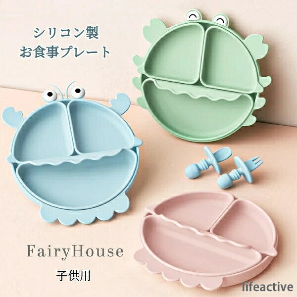 【商品コード】：y391375 【カラー】：イエロー、グリーン、ブルー、ピンク 【デザイン】：カニ、タコ、ロブスター 【素材】：シリコン 注意: 照明やディスプレイ効果により、色にわずかな違いが生じる場合があります。 手動測定による寸法にはわずかな誤差があるかもしれません。ご理解いただきありがとうございます！【商品コード】：y391375 【カラー】：イエロー、グリーン、ブルー、ピンク 【デザイン】：カニ、タコ、ロブスター 【素材】：シリコン 注意: 照明やディスプレイ効果により、色にわずかな違いが生じる場合があります。 手動測定による寸法にはわずかな誤差があるかもしれません。ご理解いただきありがとうございます！