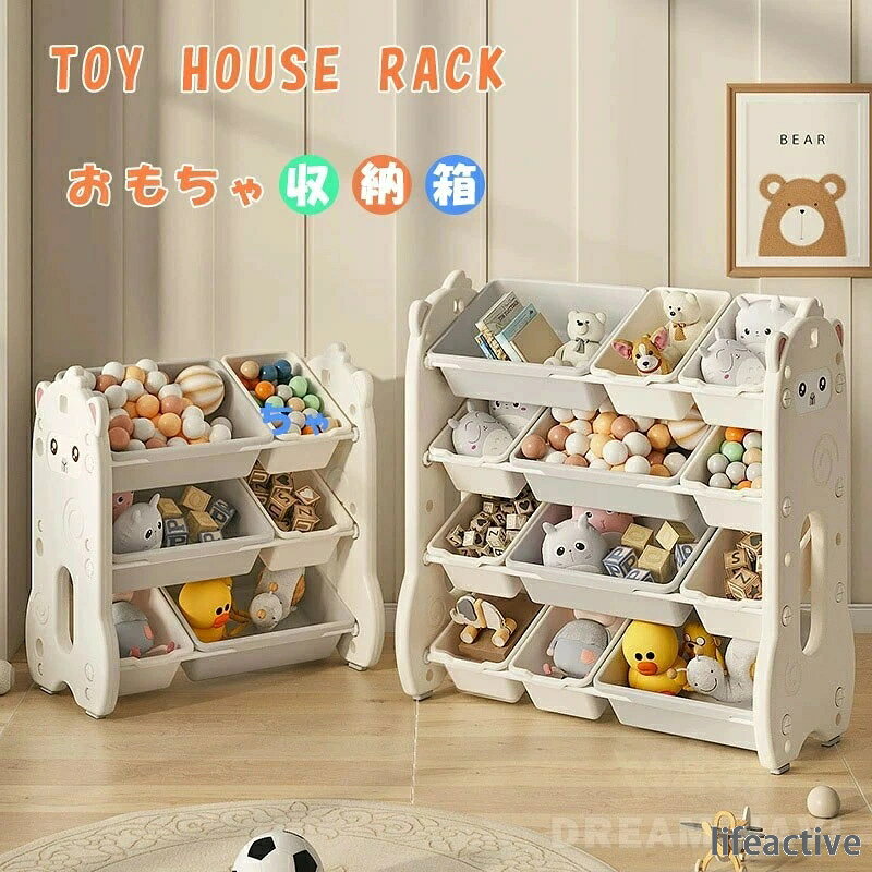 サイズ 写真参照 素材 本　体：スチール（エポキシ樹脂粉体塗装）トレー：高品質PP素材 商品説明 可愛さと実用性を兼ね備えたおもちゃ収納ラック☆ 赤ちゃんから大人まで使える！お子さまの成長に合わせて用途や場所を変えて使える！お子さまが大きくなっても、家族みんなで使えます！ ☆ 子供にお片付けが楽しくなる子供が自発的にお片付けに参加したくなるキュートなデザイン。お片付け習慣を育てます！ ☆多段トレイで大容量！何でも収納可能！多段デザインで分類収納が可能。様々なおもちゃや絵本、積み木をすっきり収納！それぞれのおもちゃにぴったりの「お家」を提供。部屋を整然と保ちます。 ☆ 子供の健やかな成長を願って、パパママも安心！高品質なエコ素材を使用し、角を丸く丁寧に研磨しており、子供が触れても安心です。 子供の成長に合わせて長く使える！ ☆収納棚付き新登場！大きめのおもちゃもストレスフリー収納できる！ ・サイズについて商品によっては、多少の誤差がある場合がございます。 ・商品の性質上、若干の汚れや色むら等が生じる場合がございます。 ・サイズ・重量は、多少の誤差が生じる場合がございます。 ・お使いのブラウザやモニターの設定により、画像と実際の商品との若干の色の違いが生じる場合がございます。 ・新たに生産された商品なので、少量の臭いがします。風通しのよい場所で換気してください。または、水洗いしてください・