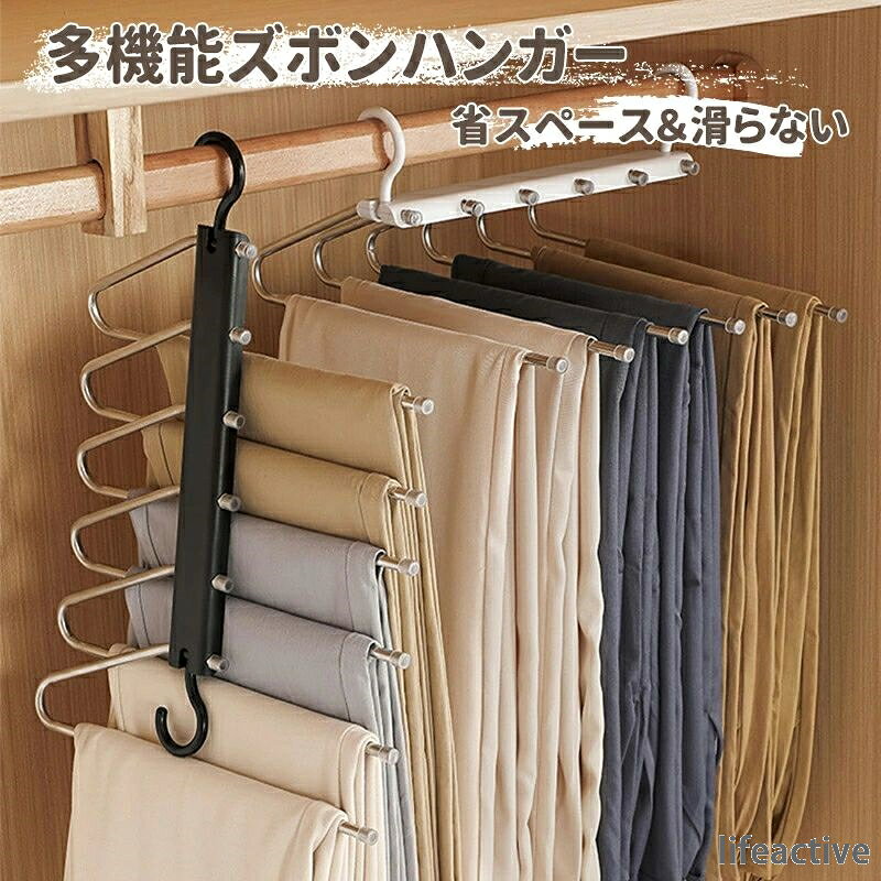 【縦と横の2つパタンの掛け方】面倒なクリップの扱いが不要で、縦と横のどちらでも使用できます。縦のパターンではズボンが重なり畳んで収納可能で、クローゼット内をスッキリとさせることになり、ズボンをかけることや取り出しの際に、空間を空いた収納と取り出も扱いやすい横のパターンに変更して、より快適に行えるようになります。 【6連タイプ】6連タイプなのに、伸縮できて省スペース 服をかける部分に滑りにくい材質使用、 落下防止のため先端にキャップ付きます。 【上質な素材を採用】パンツハンガー本体は高級感の溢れるスタイリッシュでおしゃれな印象を演出できる錆びることがないステンレス材を採用しており、安定性を高めて、ズボンをより安定に掛けられます。 【多機能ハンガー】ズボン、スカート、ジーンズ、マフラー、タオルなどを掛けられます。衣装室のスペースを最大限に節約し、清潔で整然とした状態を保ちます。強い耐荷重で形状が変わりにくく、長持ちします。ズボンハンガー スカートハンガー 洗濯物干し ステンレス製 スラックスハンガー 6連 跡がつかない 省スペース 滑り止め付き すべらないハンガー ステンレスハンガー ズボン掛け クローゼット収納 組み立て不要 ズボンハンガー スラックス用 パンツ用 ロングスカート用ハンガー 頑丈 パンツハンガー 収納ハンガー 多機能 タオル、ネクタイにも 幅33cm 5