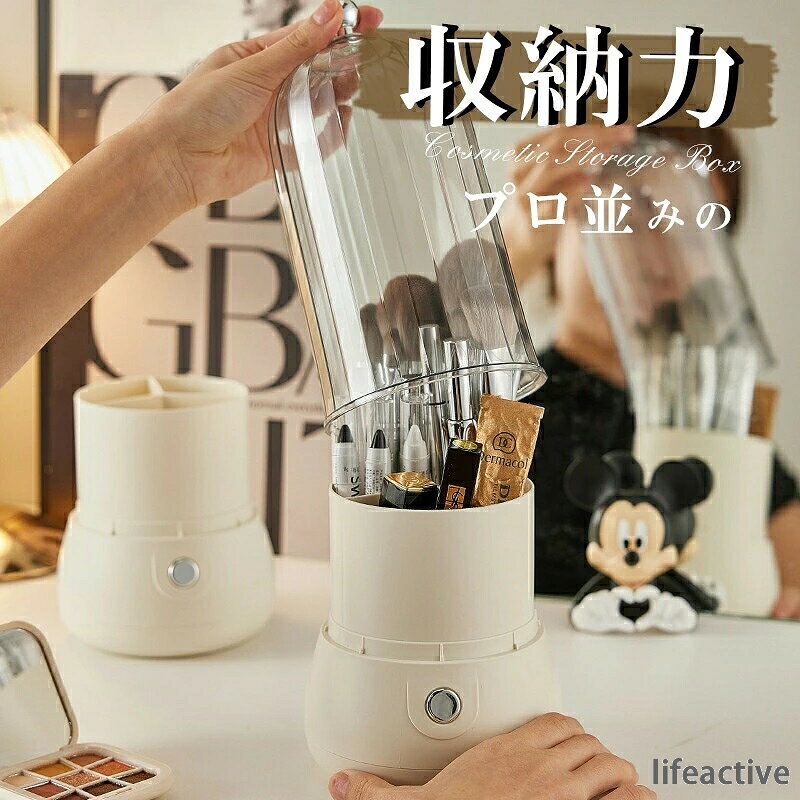 商品情報カラー選べる1色サイズ27.5×11cm商品説明化粧品からアクセサリーまで、たくさん収納できるコスメケースです。オシャレでシンプルなデザインはどんな場所にもマッチします。引き出しには、散らかりがちなマニュキア、リップ、アクセサリー、コットンやメイクブラシなどの小物類を整理整頓できます。汚れても水洗いができるので、いつも清潔な状態でお使いいただけます。収納力抜群ですので、 文房具やキッチン用品などを収納したり使い方は様々です！注意事項※サイズは多少の誤差がある場合がございます。予めご了承下さい。※モニター設定や環境により多少色味に差異を感じられる場合がございます。コスメボックス メイクボックス 化粧品入れ コスメ収納 メイク収納 化粧ボックス 化粧箱 収納 持ち運び おしゃれ お洒落 コスメ 大容量 ホワイト 蓋付き 大人かわいいインテリア コスメボックス メイクボックス で持ち運びにも便利 コスメ収納 メイク収納 大容量 防水 おしゃれ かわいい シンプル 5