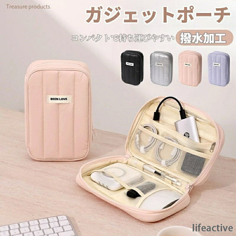 トラベルポーチ 韓国風 ふわふわ PC周辺小物入れ 充電器ケース ガジェットケース 小物 ケーブルケース 収納 多機能 ポーチ 防水 lifeactive-10046847 lifeactive パッケージ画像