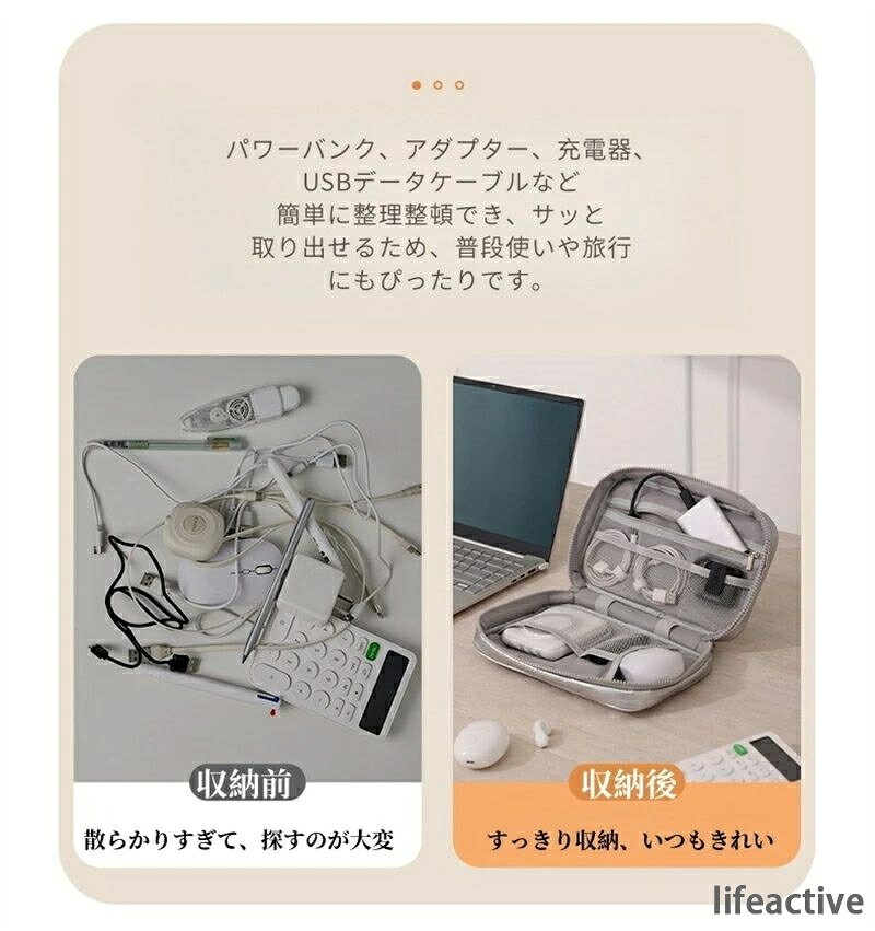 トラベルポーチ 韓国風 ふわふわ PC周辺小物入れ 充電器ケース ガジェットケース 小物 ケーブルケース 収納 多機能 ポーチ 防水 lifeactive-10046847 lifeactive サンプル画像3