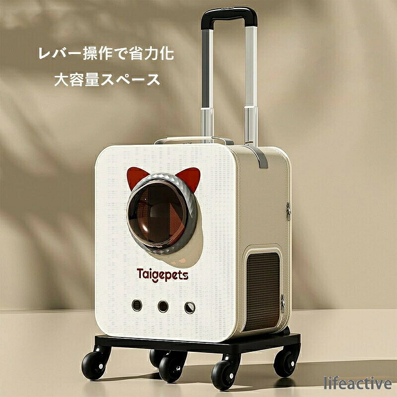 【大容量】猫用キャリーバッグ 伸縮ハンドル＆キャスター付き ペット用移動キャリー 二段式収納 犬猫兼用 旅行・病院対応 軽量設計 ブラック。猫用キャリーバッグ 大型 伸びるハンドル付き ペットキャリー 旅行用 犬猫兼用 二段階式 収納力抜群 軽量 ブラック【大容量】猫用キャリーバッグ 伸縮ハンドル＆キャスター付き ペット用移動キャリー 二段式収納 犬猫兼用 旅行・病院対応 軽量設計 ブラック