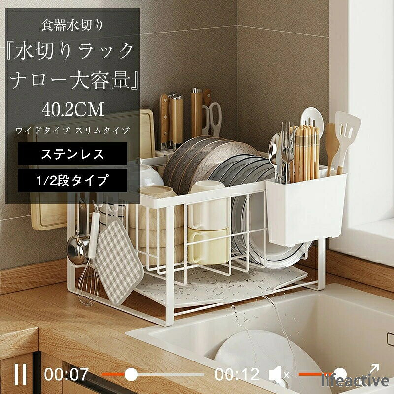 商品情報専用スタンド付き1、包丁立て2、箸立て3、まな板立てお手入れ簡単各部位は取り外し可能で、よく長く清潔に使いいただけます！注意事項モニターの発色の具合によって実際のものと色が異なる場合があります。製造時期によりデザインや仕様に若干の変更がある場合がございます。予めご了承ください。