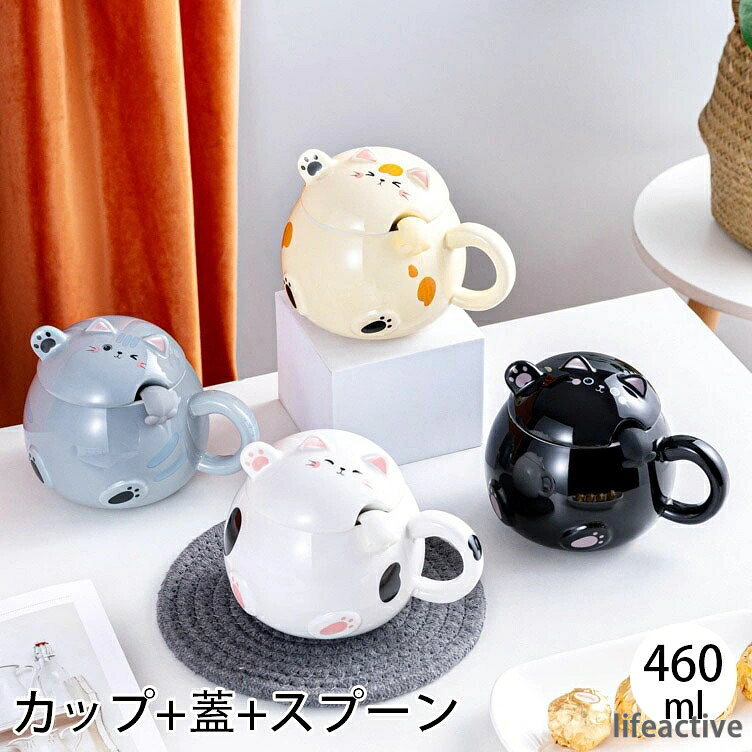 460ml就職プレゼント猫インテリ...