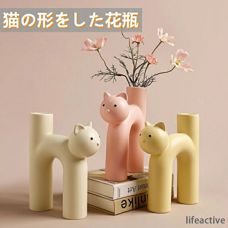 楽天市場】洋風花瓶の通販