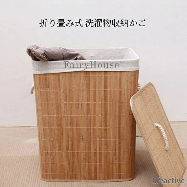 【この収納かごの特徴】 “竹”と“布”のいいとこどり： 竹の風合いと通気性、布の肌ざわりと柔軟性を兼ね備えました。洗濯物の湿気もこもりにくく、インナーは洗濯可能で清潔を保てます。 とにかく大容量： ファミリーの洗濯物や、お子様のおもちゃをたっぷりまとめて収納。スリムなのに、たくさん入る設計です。 使わない時はコンパクトに： 折り畳み式なので、必要な時だけ出して使えます。押し入れや隙間の収納にも便利です。 ※注意: 照明やディスプレイ効果により、色にわずかな違いが生じる場合があります。 ※手動測定による寸法にはわずかな誤差があるかもしれません。ご理解いただきありがとうございます！【この収納かごの特徴】 “竹”と“布”のいいとこどり： 竹の風合いと通気性、布の肌ざわりと柔軟性を兼ね備えました。洗濯物の湿気もこもりにくく、インナーは洗濯可能で清潔を保てます。 とにかく大容量： ファミリーの洗濯物や、お子様のおもちゃをたっぷりまとめて収納。スリムなのに、たくさん入る設計です。 使わない時はコンパクトに： 折り畳み式なので、必要な時だけ出して使えます。押し入れや隙間の収納にも便利です。 ※注意: 照明やディスプレイ効果により、色にわずかな違いが生じる場合があります。 ※手動測定による寸法にはわずかな誤差があるかもしれません。ご理解いただきありがとうございます！
