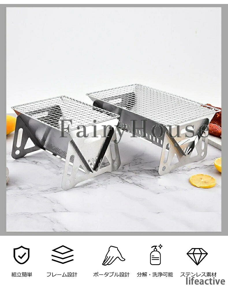 焚き火台 収納バッグ付き 焼き鳥台 ソロキャンプ用品 収納便利 アウトドア用 キャンプ アウトドア 携帯便利 ステンレス製 組立簡単 折りたたみ 5人用 バーベキューセット 焚火台 一人用 小型 BBQグリル 3サイズ コンパクト 軽量 バーベキューコンロ lifeactive-10047278 lifeactive サンプル画像3
