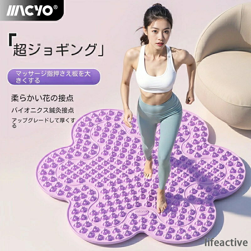 【高品質TPE材料】高品質TPE材料で作って、柔らかくて快適で、良好な弾力性を持って、効果的に足の圧力を緩和することができて、あなたの足が雲の上にあるように 【滑り止めと耐久性】指圧板の底部は特別に滑り止め加工が施されており、使用中に滑りにくく、安全で信頼できます。同時に、TPE素材は強くて耐久性があり、長期間の使用や摩耗に耐えることができます。 【多機能】歩行マッサージマットとしてだけでなく、入浴時に足の底をマッサージする滑りマットとして浴室に置くことができ、ゲーム罰マットとして使用でき、知らないうちに遊ぶことができる。