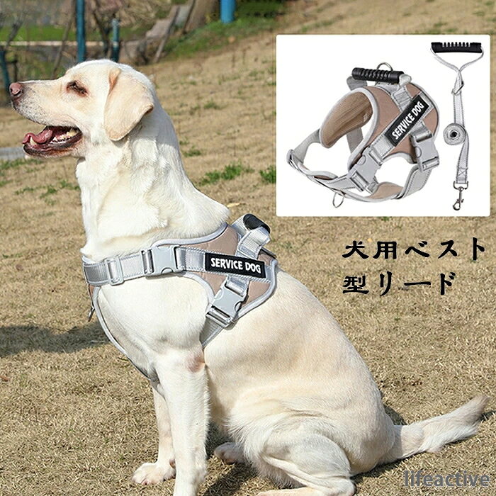 製品パラメータ サイズ 首周り 胸囲 推奨体重 製品重量 XS 29-36cm 41-49cm 4-7kg 170g S 37-47cm 45-59cm 7-15kg 180g M 45-59cm 55-71cm 14-25kg 260g L 50-65cm 60-81cm 23-30kg 2930g XL 57-75cm 69-94cm 28-40kg 330g XXL 60-78cm 81-114cm 40-70kg 338g カラー：パープル、ローズレッド、ライトブルー、グリーン、ブラック、ピンク、ダークブルー、ブルー、カーキ、レッド 素材：ナイロン 商品説明： 【首を絞めずにトータルケア】 ペットの胸と背中を360度包み込むデザインは、フィット感とサポート性を考慮しながら圧力を均等に分散しストレスを軽減し、犬の散歩時に軽く包み込むことで犬の胸部と腹部を保護し、愛犬を自由で快適にさせます 【X25 暴動防止ペットハーネス】 頑丈で快適な衝突防止 【ラッシュを減速し、脱走を防止】 厚みのあるハンドガード、耐衝撃+衝撃吸収モジュール設計、ダッシュ中にペットが受けるダメージを効果的に軽減し、ペットが自由に運動できるようにします 【光にさらされると複数の反射ストリップが反射します】 【高強度のバックルは便利で速いです】製品パラメータ サイズ 首周り 胸囲 推奨体重 製品重量 XS 29-36cm 41-49cm 4-7kg 170g S 37-47cm 45-59cm 7-15kg 180g M 45-59cm 55-71cm 14-25kg 260g L 50-65cm 60-81cm 23-30kg 2930g XL 57-75cm 69-94cm 28-40kg 330g XXL 60-78cm 81-114cm 40-70kg 338g カラー：パープル、ローズレッド、ライトブルー、グリーン、ブラック、ピンク、ダークブルー、ブルー、カーキ、レッド 素材：ナイロン 商品説明： 【首を絞めずにトータルケア】 ペットの胸と背中を360度包み込むデザインは、フィット感とサポート性を考慮しながら圧力を均等に分散しストレスを軽減し、犬の散歩時に軽く包み込むことで犬の胸部と腹部を保護し、愛犬を自由で快適にさせます 【X25 暴動防止ペットハーネス】 頑丈で快適な衝突防止 【ラッシュを減速し、脱走を防止】 厚みのあるハンドガード、耐衝撃+衝撃吸収モジュール設計、ダッシュ中にペットが受けるダメージを効果的に軽減し、ペットが自由に運動できるようにします 【光にさらされると複数の反射ストリップが反射します】 【高強度のバックルは便利で速いです】