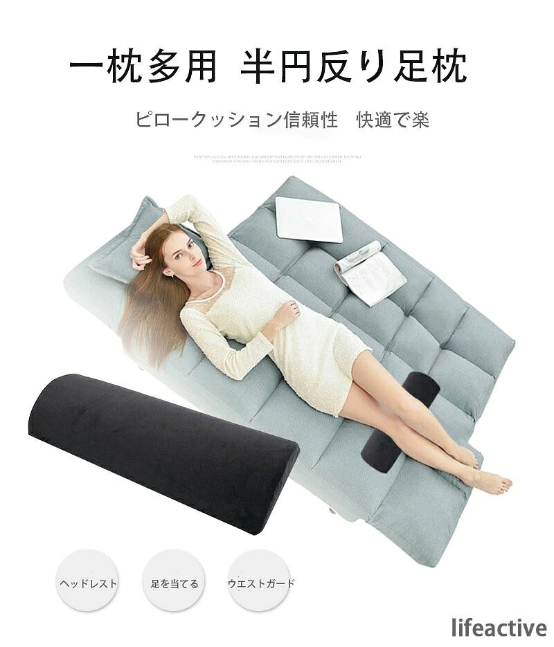 足枕 足のむくみ ふわふわもちもちベロア生地 人間工学設計 ポリエステル ひざ下枕...