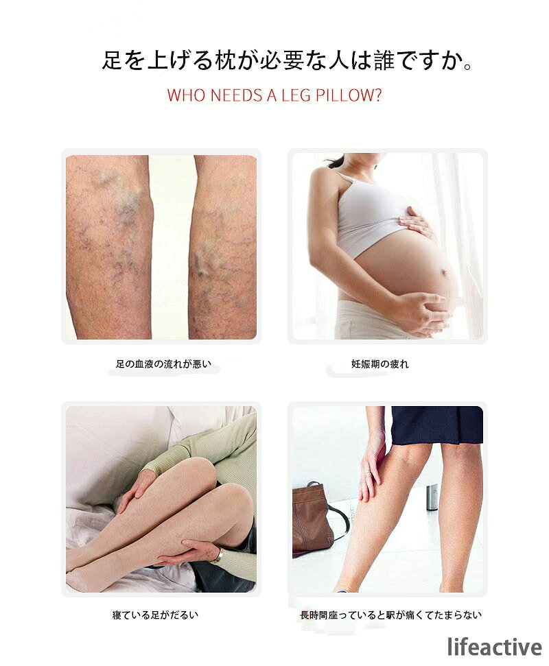 足枕 足のむくみ ふわふわもちもちベロア生地 人間工学設計 ポリエステル ひざ下枕...