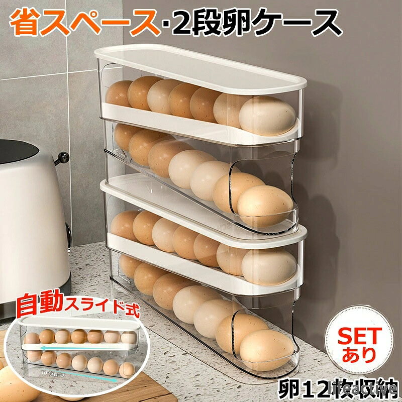 楽天市場】エッグバスケットの通販