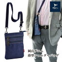 靴の國 井原デニムスマホネックポーチ 33791 井原デニム スマホショルダー スマホショルダーバッグ メンズ 斜めがけ サコッシュ 薄い 軽い 軽量 大きめ 岡山デニム ブランド 日本製 豊岡製 背面メッシュ 40代 50代 60代 カジュアル 旅行 散歩 街歩き KBN33791