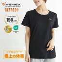 ベネクス リカバリーウェア リフレッシュ レディース 半袖 Tシャツ VENEX 疲労回復 パジャマ 夏 インナー シャツ M L XL ブラック 黒 女性 ル...