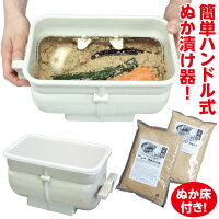 送料無料 【熟成ぬか床付き】 日本製 ぬか漬け器 ぬか楽アルファ ぬか漬け 糠漬け 容器 本格ぬか漬け楽々セット ぬか床付き 補充ぬか付き 簡単 野菜 水抜き 便利 手入れ 冷蔵庫 小型 コンパクト 保存 ぬか漬け 発酵 ぬかづけ ハンドル式 手軽 清潔 漬物 初心者 おすすめ