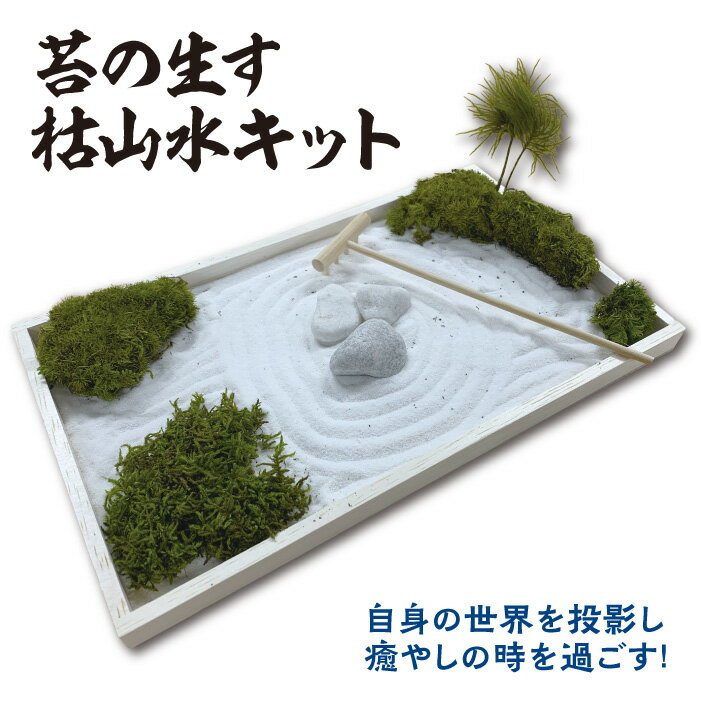 楽天市場】日本庭園 模型(プラモデル・模型|ホビー)の通販 楽天市場】日本庭園 模型(プラモデル・模型|ホビー)の通販