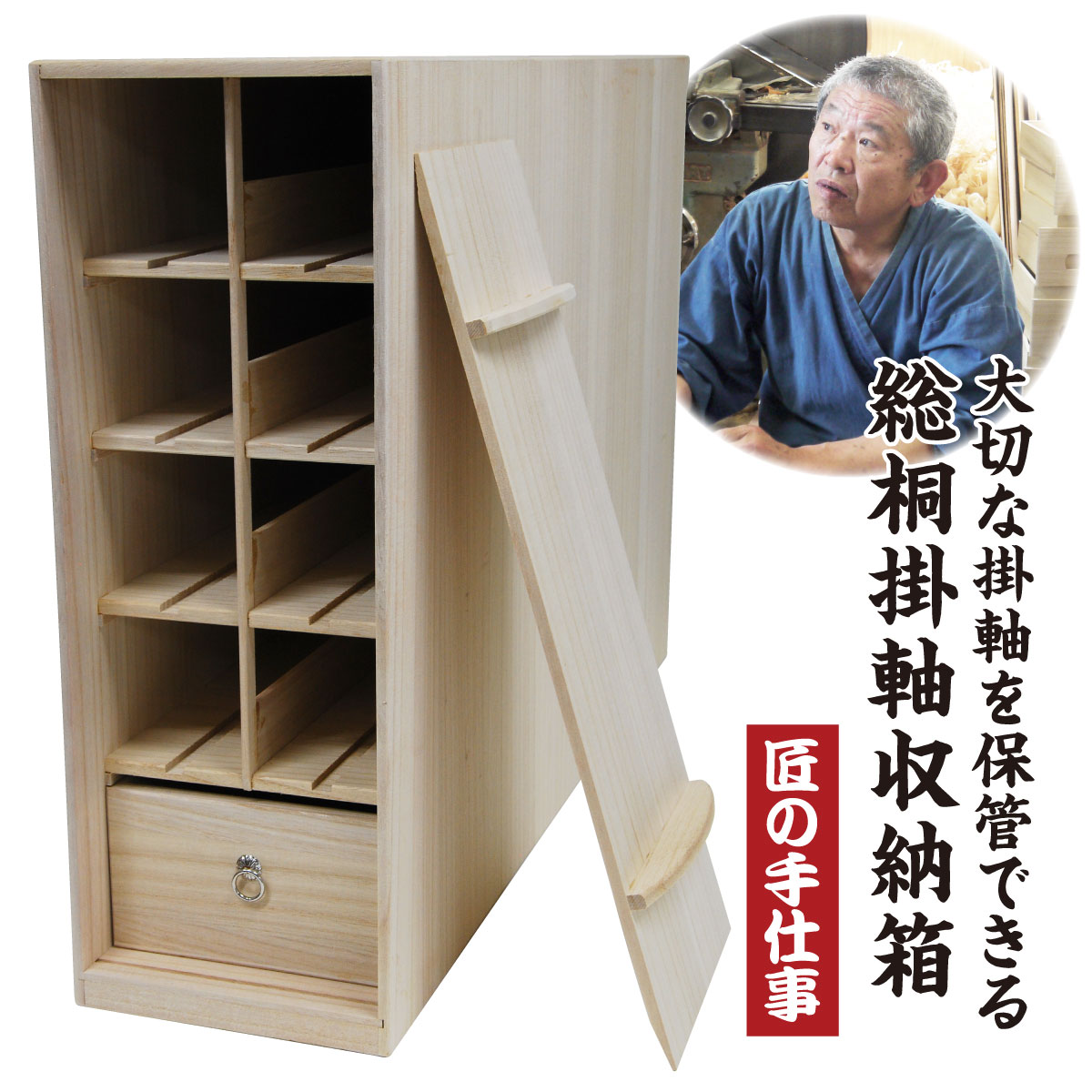 楽天市場】掛け軸 箱の通販 楽天市場】掛け軸 箱の通販