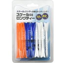 送料無料 ゴルフティー 10本セット 82mm ゴルフ ティー ティ ティペグ ロング ロングティー スケール付き ウッド専用 台座 ボール台座 PC製 目印付...