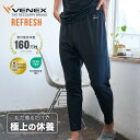 ベネクス リカバリーウェア メンズ VENEX 疲労回復 リフレッシュ テパードパンツ パジャマ 夏 インナー ボトムス M L XL ブラック ルームウェア 部屋着 肌着 寝間着 休養 快眠 健康 リラックス 休養 血行促進 睡眠の質を高める 冷え性 肩こり むくみ 解消 グッズ 日本製