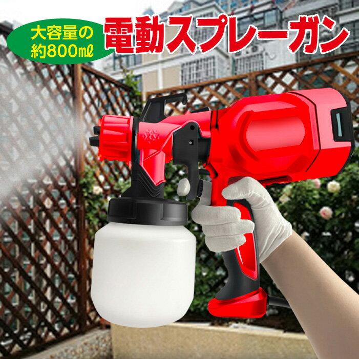 楽天市場】油性塗料(スプレーガン・塗料カップ|塗装用品 楽天市場】油性塗料(スプレーガン・塗料カップ|塗装用品