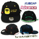 新幹線帽子 キッズ キャップ 子供 帽子 バリ鉄CAP アドバンス Advance 名札付き 新幹線 電車 鉄道 グッズ 子供用 おしゃれ 52〜56cm サイズ調整 刺繍 はやぶさ こまち ドクターイエロー 日焼け防止 熱中症予防 かっこいい ブラック フリーサイズ 鉄マフぼう JR公認 送料無料