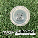 ゴルフ 練習器 ゴルフボール JUNRYOKU ジュンリョク ハードタイプ クリア パッティング 回転 パッティング練習 ゴルフ練習 日本体育大学 木原祐二 日体大 ゴルフ部 パッティング専用 ステンレス 樹脂 練習ボール