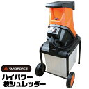 【正規販売店】 YARD FORCE 枝シュレッダー YF5458 タイヤ付き 車輪付き 移動可 手袋 ゴーグル付き ガーデンシュレッダー ガーデニング ハイパワー 大容量 45Lボックス 剪定 枝 粉砕 コンパクト 簡単 安全 堆肥 チップ シュレッダー おすすめ ヤードフォース 送料無料