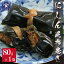純国産 にしん昆布巻き 80g タカハシ食品 函館山久たかはし 無添加 無農薬栽培 合成原料不使用 ラヴィット お取り寄せ グルメ 1,000円
